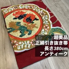 2026年最新】引き抜き帯の人気アイテム - メルカリ