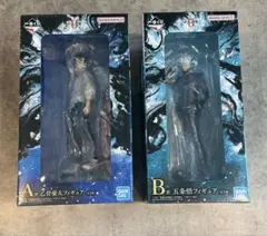 一番くじ 劇場版 呪術廻戦 ０ ー1224ー　A賞&B賞