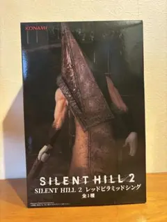 SILENTHILL2 レッドピラミッドシング