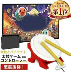 GranBoard→DARTSLIVE HOME 変換機 LED対応モデル - メルカリ