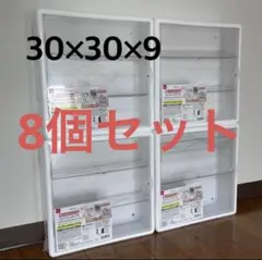 2025年最新】コレクションボックス ダイソーの人気アイテム