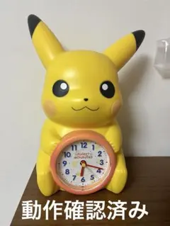 廃盤 ポケモン Pokemon ピカチュウ 目覚まし時計 JF369A 動作確認