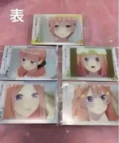❤️五等分の花嫁❤️ウエハース3 カード❤️5枚セット❤️
