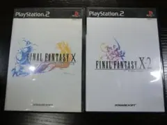 PS2 ファイナルファンタジーX X-2 セット