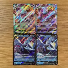 キュレムV VMAX