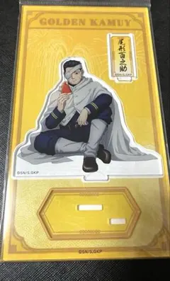眞栄田郷敦 ゴールデンカムイ 尾形百之助 アクスタ - メルカリ