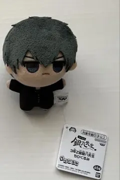 銀魂　ちびぐるみ　 土方十四郎　坂田銀時 銀魂 ちびぐるみ 土方十四郎 坂田銀時 Amazon.co.jp: 銀魂 ちび