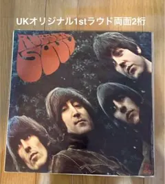 2025年最新】Rubber Soul Beatles monoの人気アイテム - メルカリ