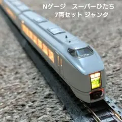 2025年最新】nゲージ ジャンクの人気アイテム - メルカリ