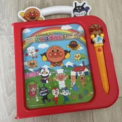あんぱんまん　ことばずかん　プレミアムのサムネイル