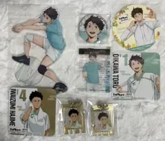 ハイキュー!! 及川徹 岩泉一 まとめ売り