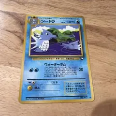 現物 シードラ ポケモンカード 旧裏面 未使用 美品 拡張シート - メルカリ