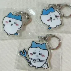 【新品未使用】ちいかわ ハチワレ アクリルキーホルダー パツワレ 3点セット