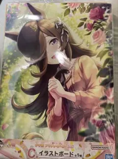 Item thumbnail for item 4150a0c9-db74-452e-b986-f0816190d964