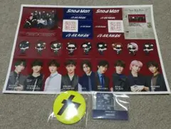 SnowMan アルバム 音故知新 初回限定特典３点セット