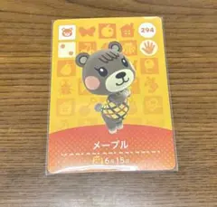 amiiboカード メープル