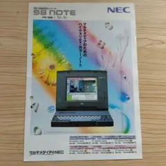 NEC PC-9821Np/Ns パンフレット