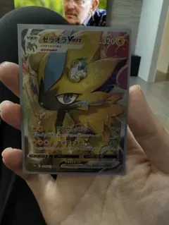 ゼラオラVMAX SAR S12a VSTARユニバース 219/172