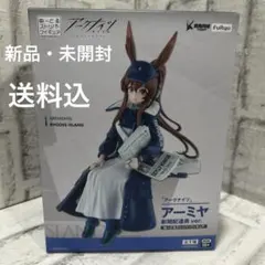 2025年最新】アーミヤ 新聞配達員VERの人気アイテム - メルカリ