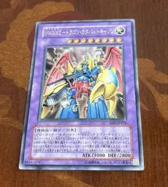 2026年最新】xyz-ドラゴン・キャノン レリーフの人気アイテム - メルカリ