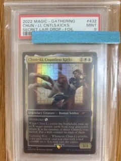 MTG Lightning Bolt 稲妻 【PSA10】 - メルカリ