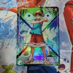 J*Y様 極美品 ワンピースカード モンキー・D・ルフィ OP16-022 L