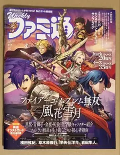 2026年最新】ファイアーエムブレム無双 攻略本の人気アイテム - メルカリ