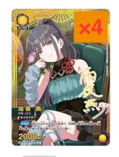 蛍*石様 ユニアリ 学園アイドルマスター プレミアムコレクションボックス　有村麻 蛍*石様 ユニアリ 学園アイドルマスター プレミアムコレクション
