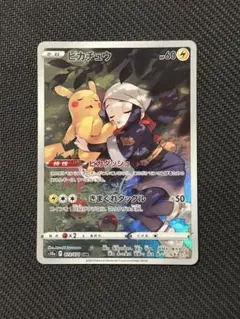 ポケモン - 美品　人気SR  CHRまとめ売り ゼクロム(195/184 CHR) | CHR | ドラゴンスター ネット買取