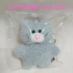 完売品】mojojojo LOWRYS FARM コラボ グレー ネコ - メルカリ