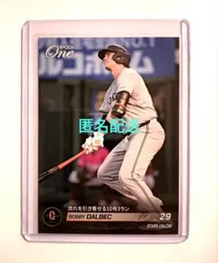 エポックワン【ダルベック】／2026−629 流れを引き寄せる10号3ラン