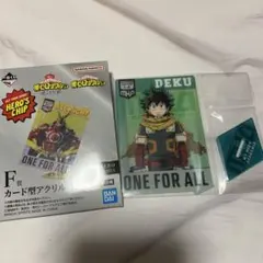 一番くじ 僕のヒーローアカデミア Ｆ賞 カード型アクリルスタンド 緑谷出久