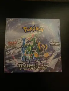 ポケモンカードゲーム スカーレット＆バイオレット 拡張パック サイバージャッジ