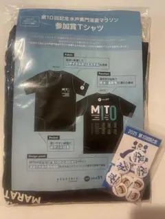 第10回水戸黄門漫遊マラソン参加Tシャツ XS