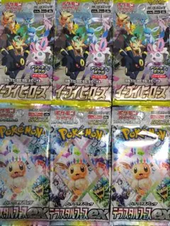 テラスタルフェス 6パック ポケモンカード ブラッキー SAR - メルカリ