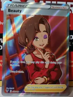 英語版 おとなのおねえさん SR 181/185 Beauty ポケカ