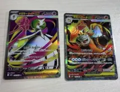 2026年最新】サーナイトex 2枚の人気アイテム - メルカリ