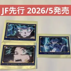 僕のヒーローアカデミア 場面写ミニフォトカード コレクション 緑谷出久 3点