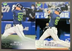 4枚セット 村上宗隆 ヤクルトスワローズ WBC MLB ホワイトソックス