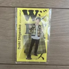 WEST. 重岡大毅 アクスタFest アクスタ