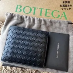 ボッテガヴェネタ　二つ折財布　未使用品 2025年最新】ヴォッテガヴェネタ 財布未使用の人気アイテム