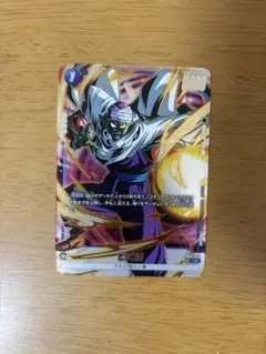 フュージョンワールド リミテッドパック プロモ パラレル ピッコロ