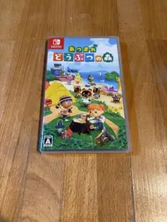 あつまれ どうぶつの森 Nintendo Switch
