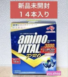 2025年最新】アミノバイタル プロの人気アイテム - メルカリ
