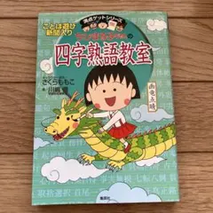 Honey Bear☆プロフィール必読！様 リクエスト 2点 まとめ商品