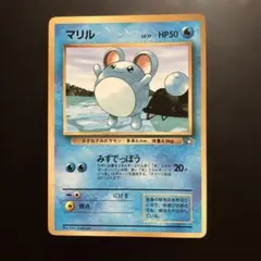 マリル_ANAポケモンジェット「ジェットでゲットだ！2000」 プレゼント