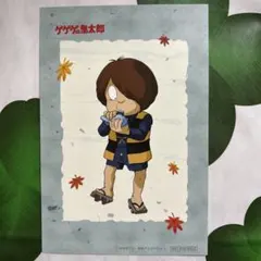 ゲゲゲの鬼太郎 POP UP STORE 購入特典カード