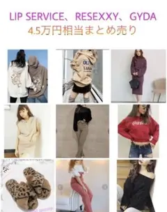 2026年最新】GYDAまとめ売りの人気アイテム - メルカリ GYDAまとめ売り人気商品