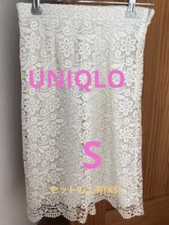 UNIQLO ホワイト レース S
