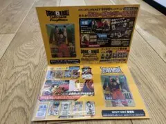 ゲンキダマツリ　入場者特典